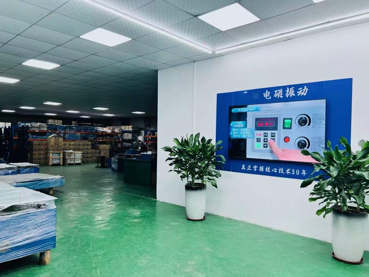 电磁振动台使用场地要求