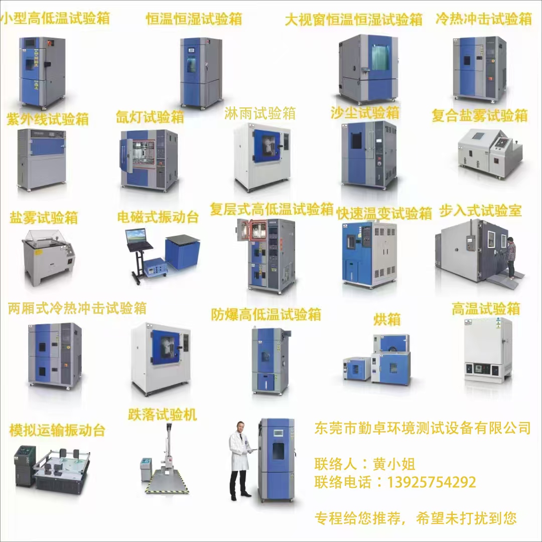 勤卓产品图.jpg