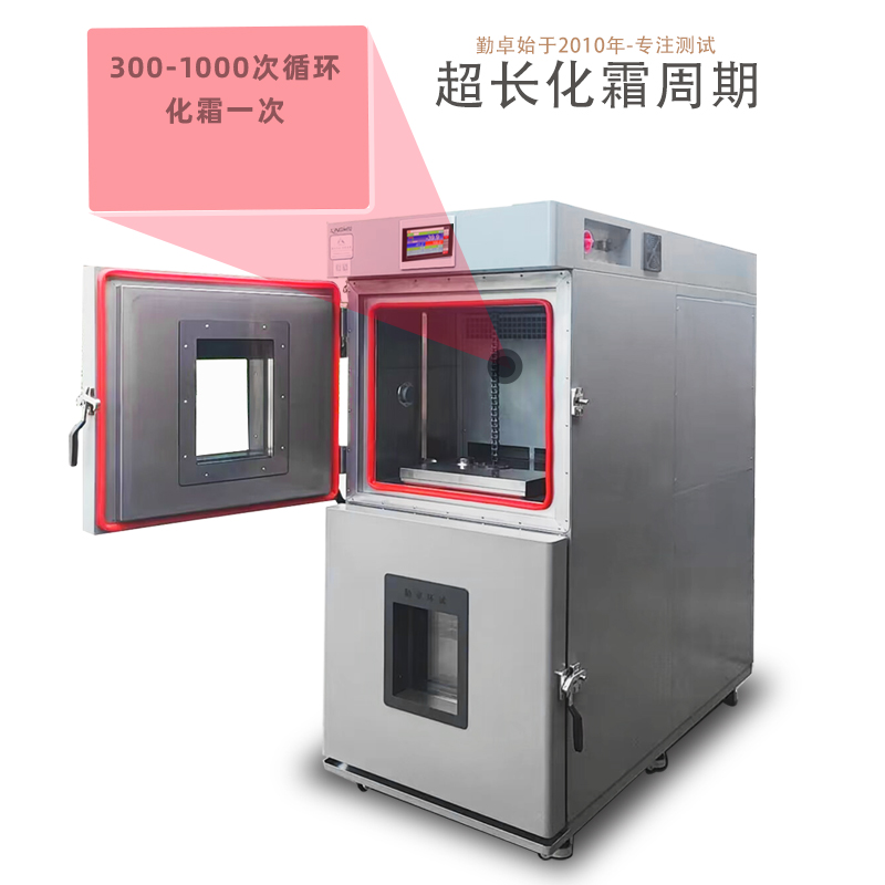 小型冲击试验箱 (2).jpg