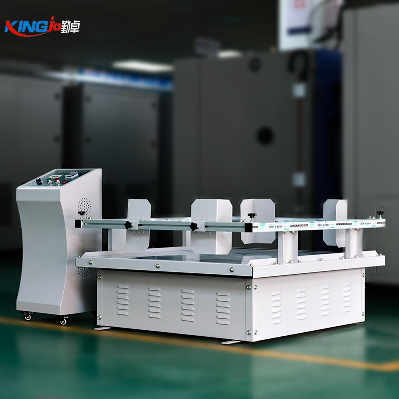 跑马式模拟运输振动台